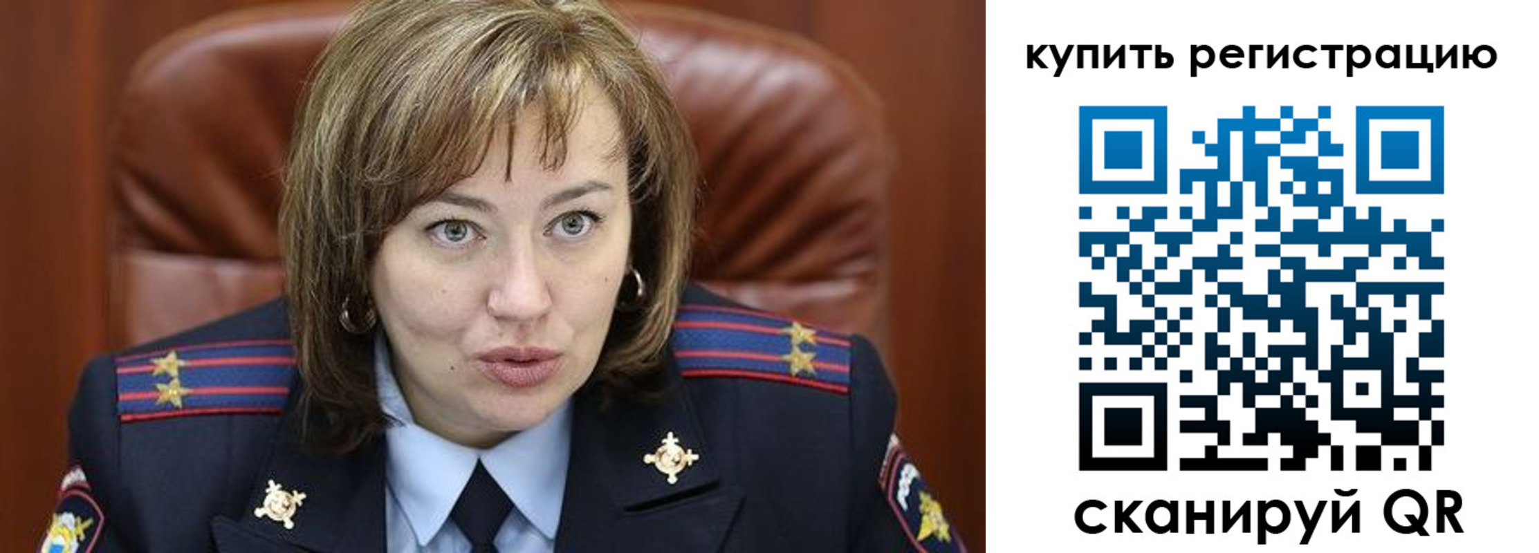 временная регистрация для всех в Севастополе