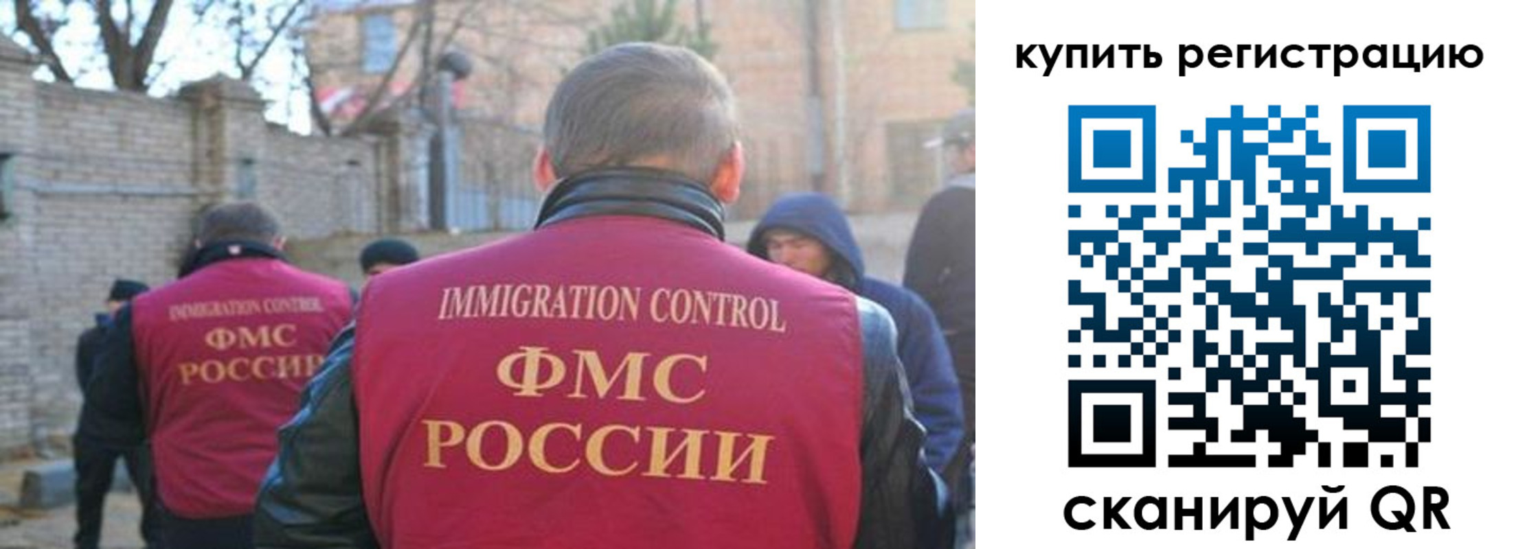 регистрация для дет. сада в Севастополе