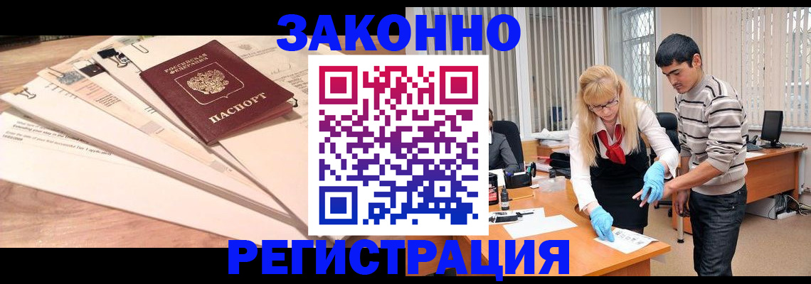 найти адрес прописки в Севастополе